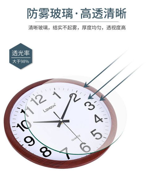 羅美時靜音掛鐘 創(chuàng)意時尚與簡約現(xiàn)代的完美融合